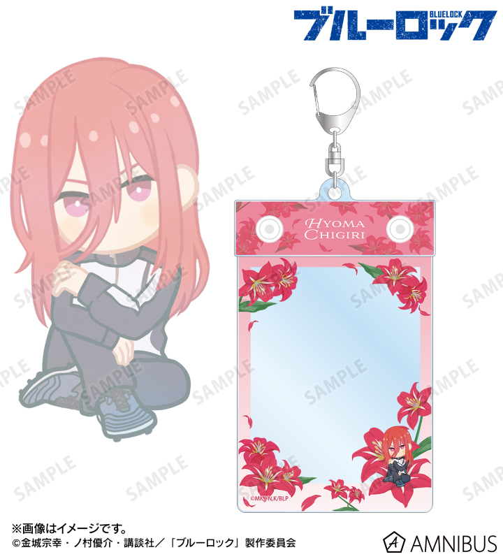 千切 豹馬 Botania 第2弾 B8サイズマルチカードホルダー