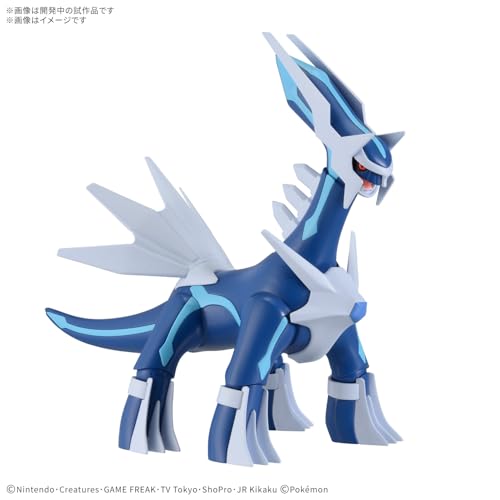 BANDAI SPIRITS(バンダイ スピリッツ) ポケモンプラモコレクション 63 セレクトシリーズ ディアルガ プラスチック製 色分け済みプラモデル