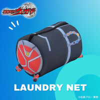 仮面ライダーウィザード 洗濯ネット【再販】