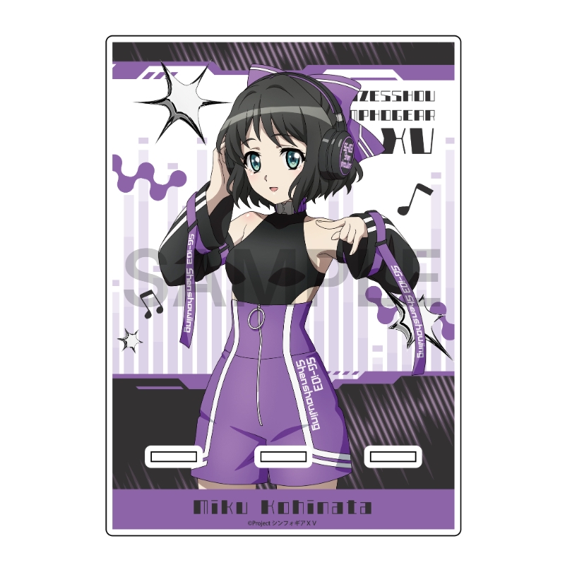 戦姫絶唱シンフォギアＸＶ アクリルスマホスタンド 小日向 未来 DJ ver.【催事商品】