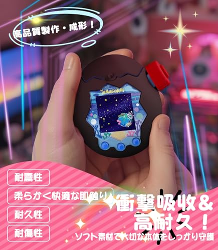 Newzerol【新登場】Tamagotchi Paradise保護ケース＋ズームダイヤルカバー 通信に対応 一体型開蓋 たまごっちパラダイスケース シリコン素材 ツートンカラー 衝撃吸収 耐久性 すり傷防止 全周囲保護 紛失防止（ブラック/レッド）