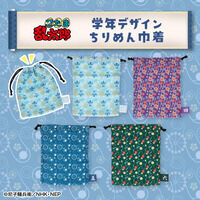 忍たま乱太郎　学年デザイン　ちりめん巾着（全4種）【2026年6月発送】