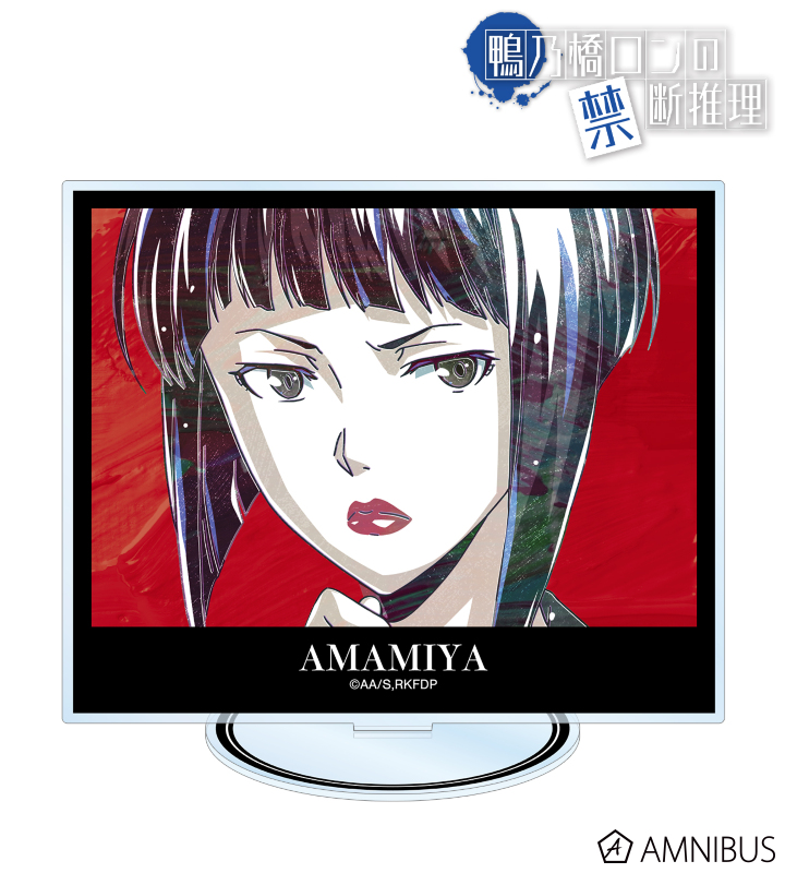 雨宮 Ani-Art 第2弾 BIGアクリルスタンド