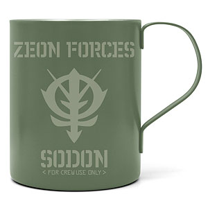 機動戦士Gundam GQuuuuuuX(ジークアクス) ジオン軍ロゴ 二層ステンレスマグカップ(塗装)