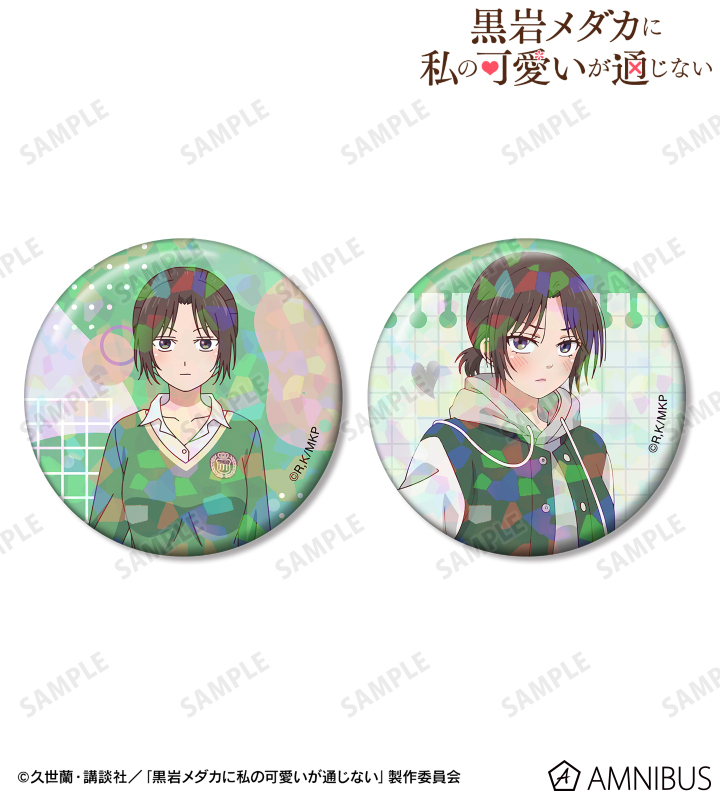 湘南 旭 ホログラム缶バッジ2個セット