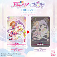 【2次通常販売】アイカツ！×プリパラ THE MOVIE -出会いのキセキ！- ティザービジュアルPIICA