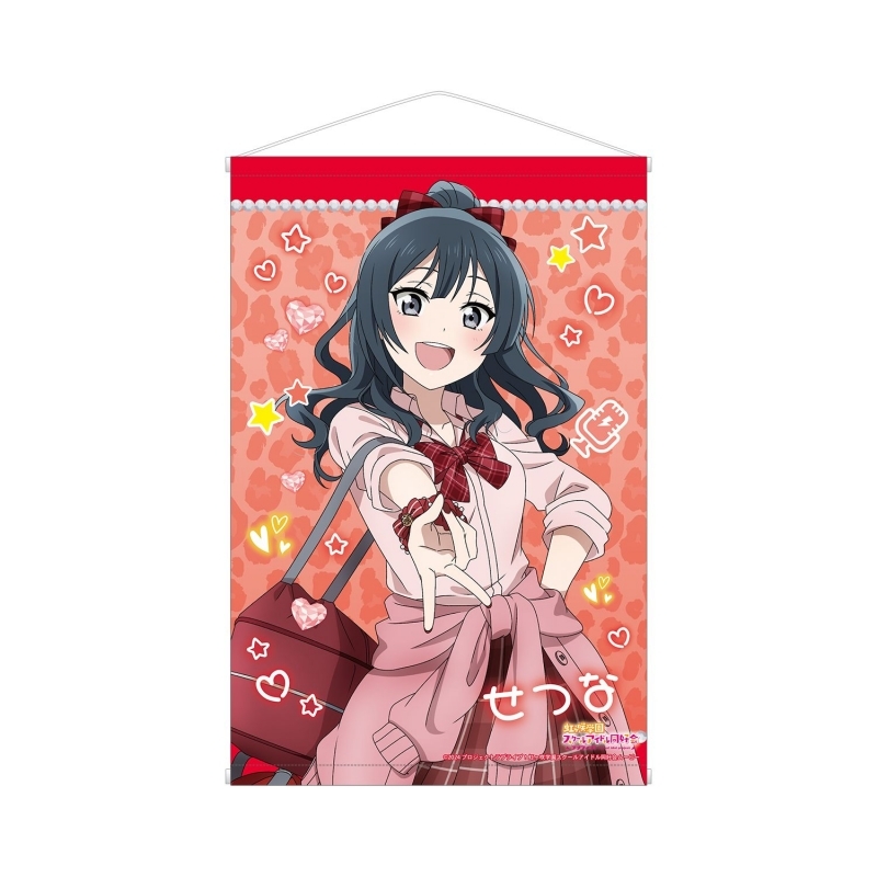 ラブライブ！虹ヶ咲学園スクールアイドル同好会 描き下ろし 優木せつ菜 ギャル制服ver. B2タペストリー