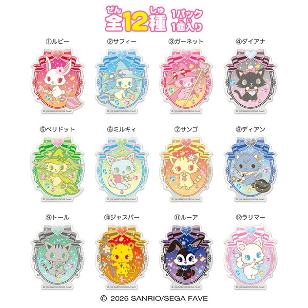 キラぷるステッカー ジュエルペット ver.2　12個入りBOX (食玩)[ハート]《１０月予約》