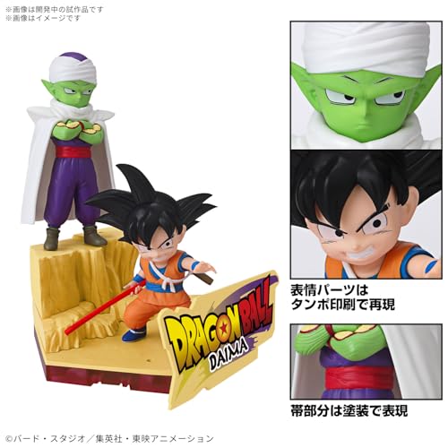 BANDAI SPIRITS(バンダイ スピリッツ) ドラゴンボールDAIMA プラモデル 孫悟空 (ミニ) & ピッコロ (ミニ)+プラモデル 孫悟空 (ミニ) & ベジータ (ミニ)セット 色分け済みプラモデル