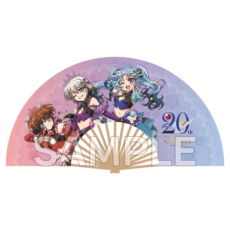魔法少女リリカルなのは 扇子 ディアーチェ・シュテル・レヴィ【ゲーマーズ専売】【再販】