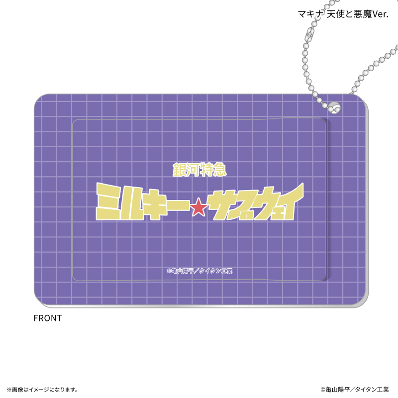 銀河特急 ミルキー☆サブウェイ_スライドカードケース マキナ 天使と悪魔Ver.