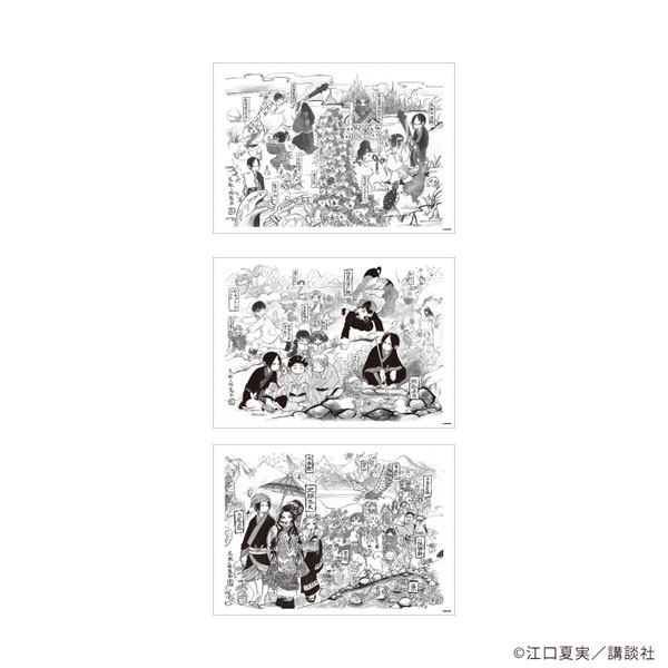 REPLICA GENGA 3枚セット「鬼灯の冷徹」02/集合デザイン(公式イラスト)