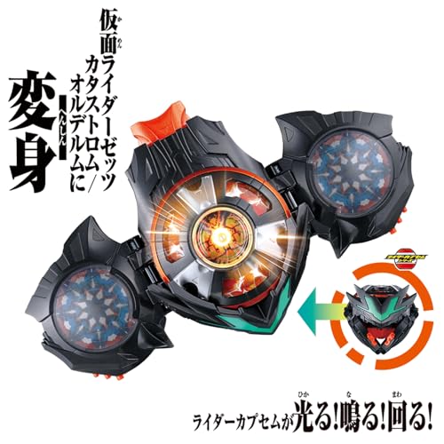 [BANDAI] [バンダイ 仮面ライダーゼッツ DXデュアルメアカプセム対象年齢 3 才以上