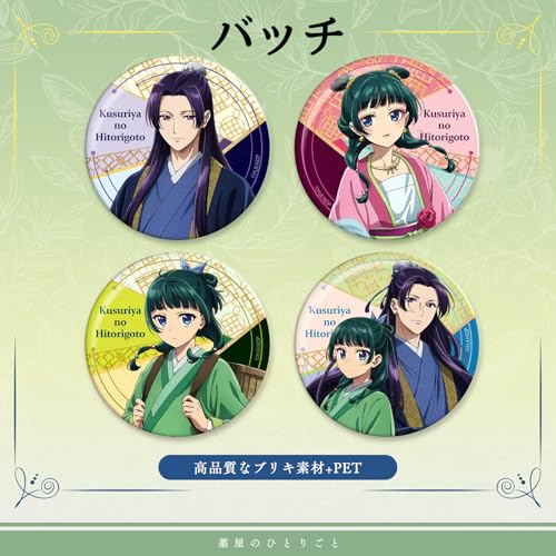 [Ｄ∞ＤＩＲＯＬＶＯＮ] 薬屋のひとりごと グッズ 福袋 セット アクリルスタンド2個 缶バッジ キーホルダー ステッカー63枚 両面LOMOカード 壁掛け プレゼント 誕生日 コレクション [並行輸入品]