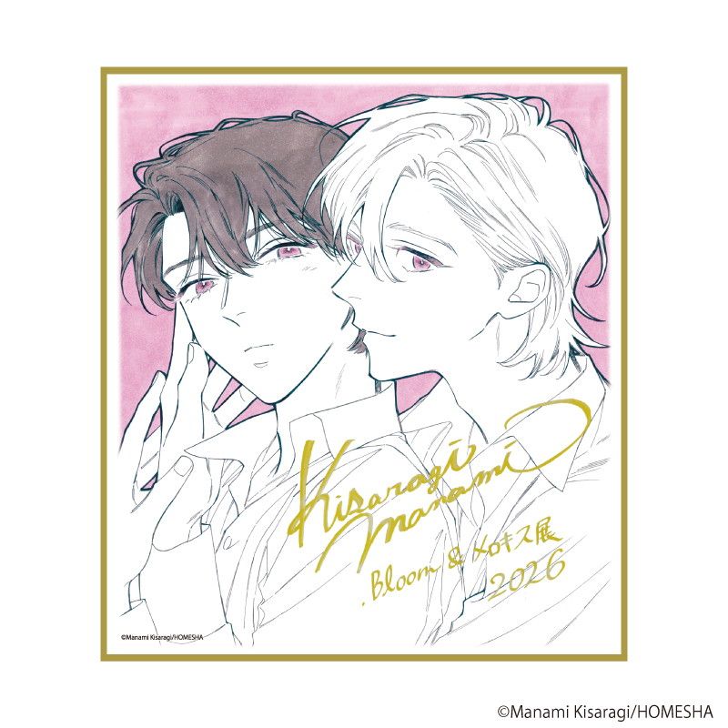 ミニ色紙「.Bloom&メロキス展 2026」64/如月マナミ(描き下ろしイラスト)