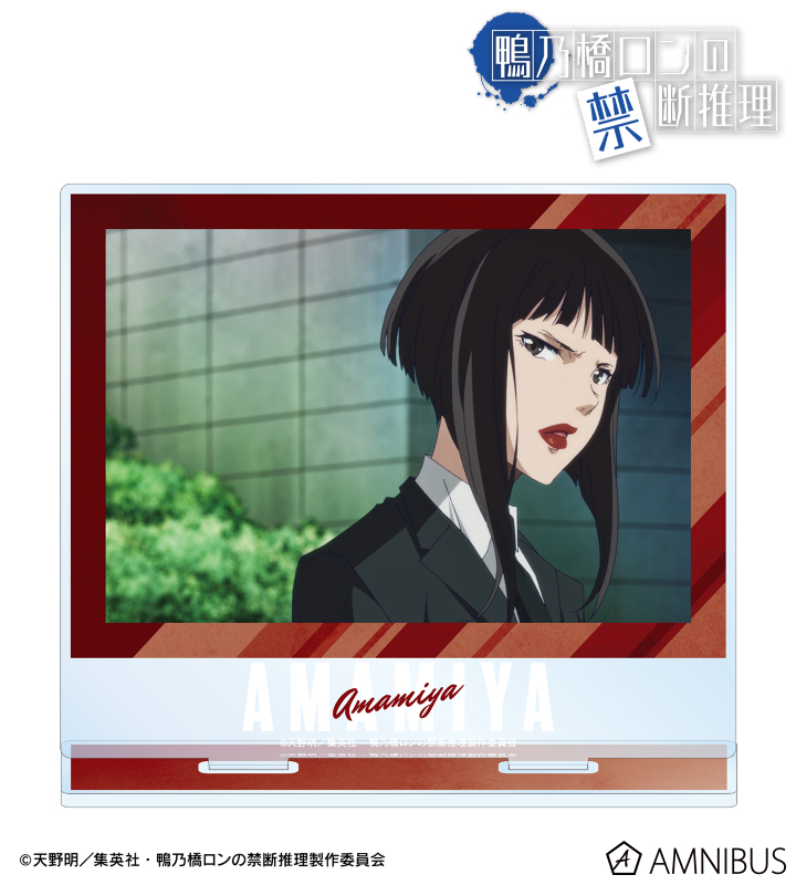 雨宮 場面写BIGアクリルスタンド