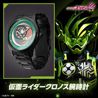 仮面ライダーエグゼイド 仮面ライダークロノス腕時計【2026年4月発送】