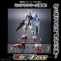 機動戦士ガンダム 水星の魔女 ミニアクシリーズ アクリルスタンド (8種セット) 【2026年1月発送】