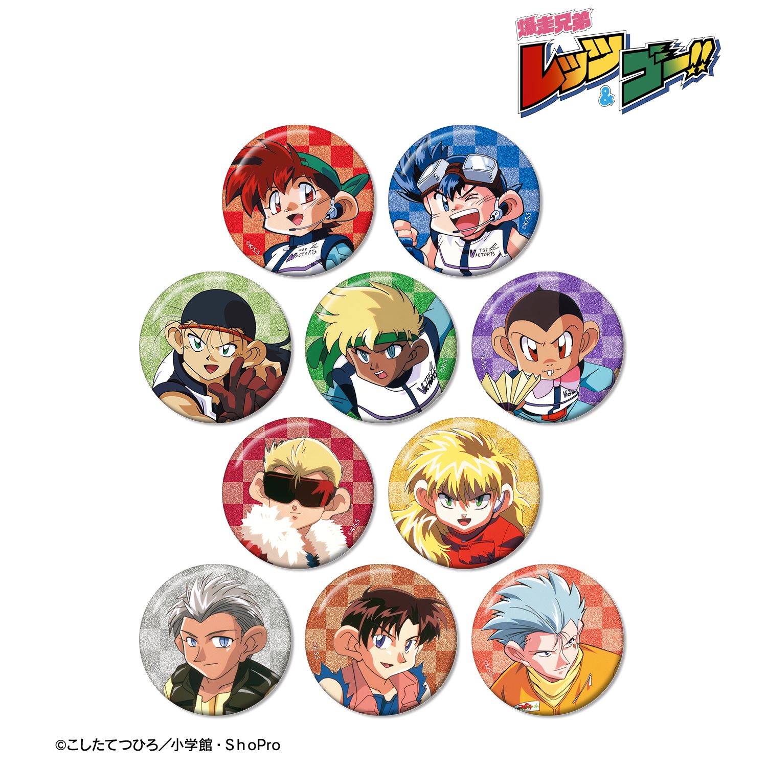 爆走兄弟レッツ＆ゴー!!_トレーディンググリッター缶バッジ(単位/コンプリートBOX/10パック入り)