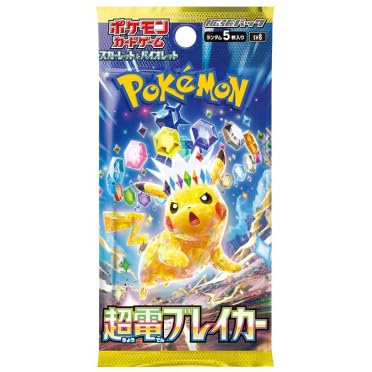 ポケモンカード スーパーエレクトリックブレーカー 日本語パック