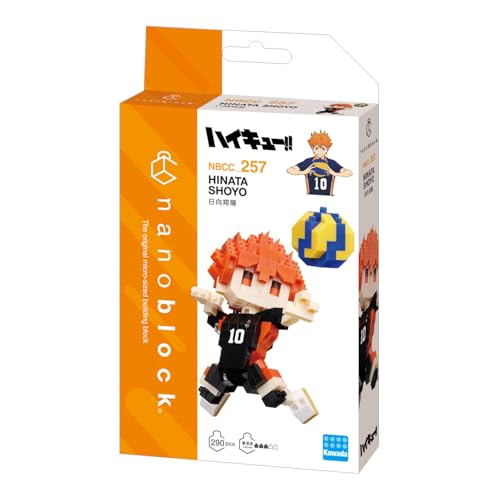 カワダ(Kawada) ナノブロック 「ハイキュー!!」 日向翔陽NBCC_257