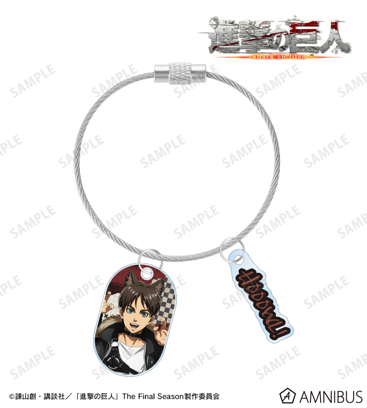 描き下ろし エレン 狼男ver. 2連ワイヤーアクリルキーホルダー