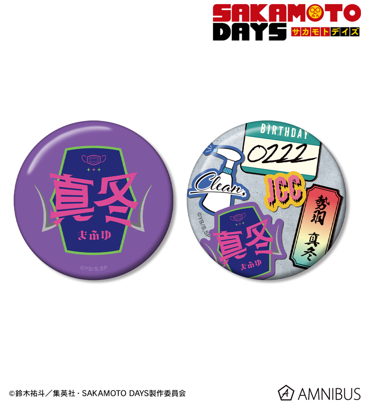 勢羽 真冬 ar-Unity モチーフ 缶バッジ2個セット