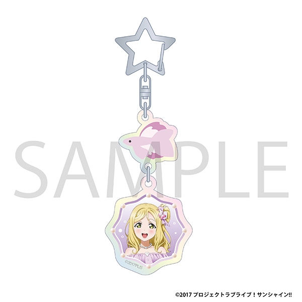 ラブライブ！サンシャイン!! オーロラアクリルキーホルダー/小原 鞠莉 ぷかぷかAqoursフェア ver.