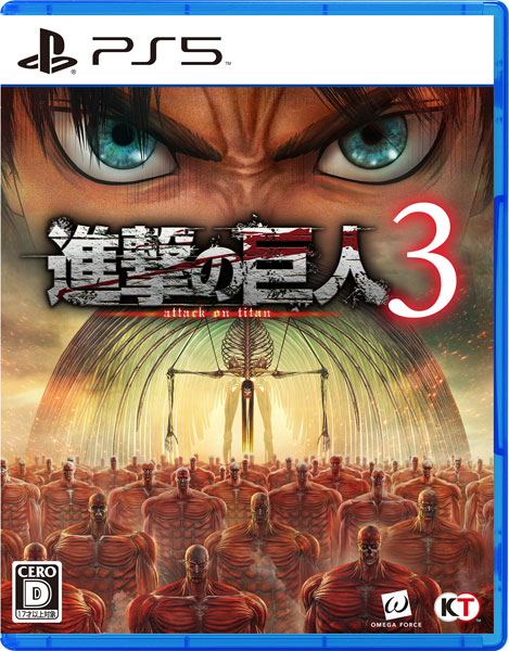 【特典】PS5 進撃の巨人3