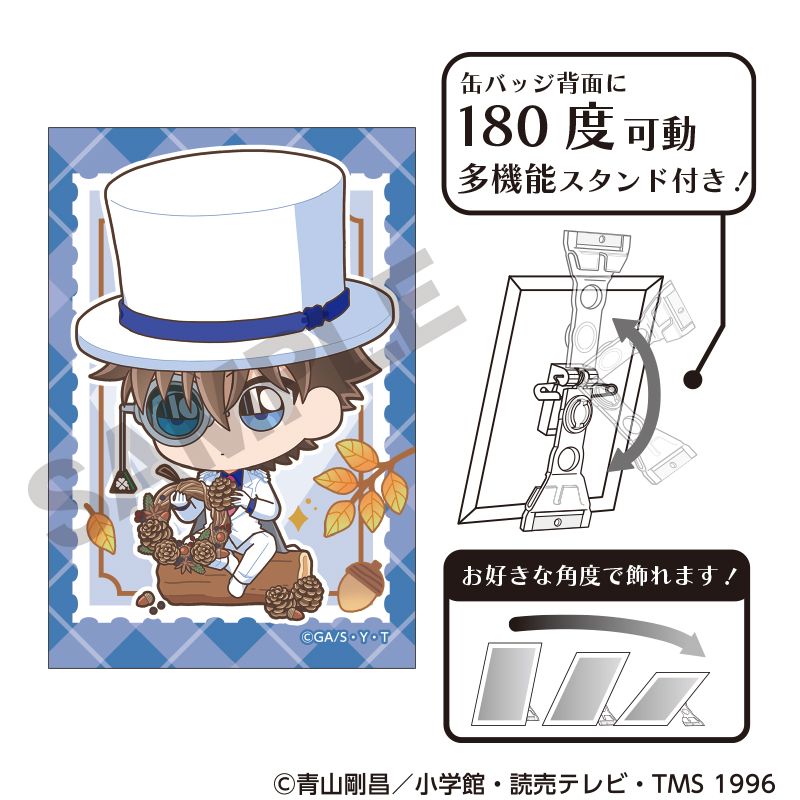 名探偵コナン_アート缶バッジ 怪盗キッド きゃらくてぃぶ秋