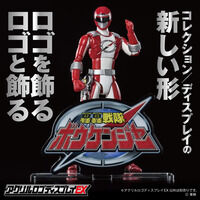アクリルロゴディスプレイEX 轟轟戦隊ボウケンジャー【再販】