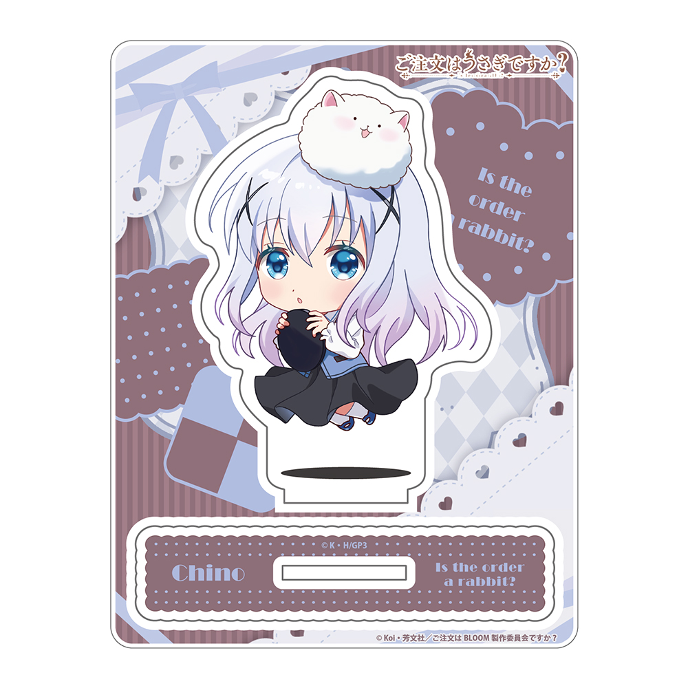 ご注文はうさぎですか？_「チノ」じゃんこれアクリルスタンド