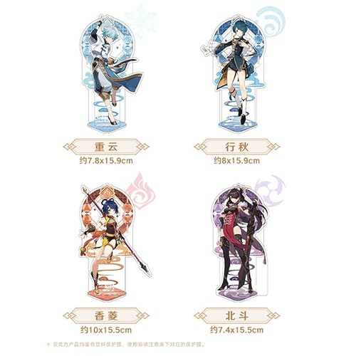 Genshin Impact 原神公式キャラクターアクリルスタンドフィギュアアニメーションゲームデスクトップディスプレイデコレーション璃月港シリーズ（行秋）