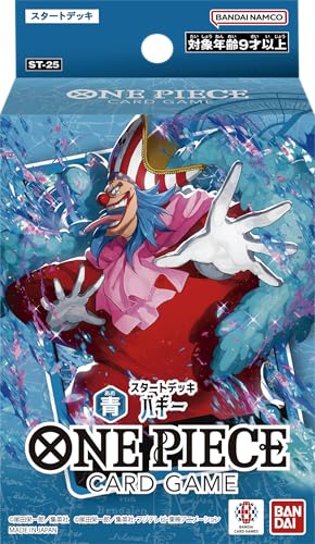 バンダイ(BANDAI) ONE PIECEカードゲーム スタートデッキ 青 バギー【ST-25】 対象年齢 9 歳~