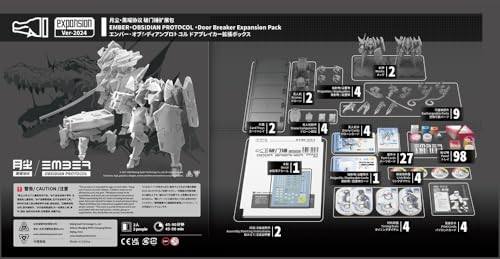 壽屋(KOTOBUKIYA) エンバー：オブシディアンプロトコル UNドアブレイカー 拡張パック 全高約75mm 1/56スケール プラキット