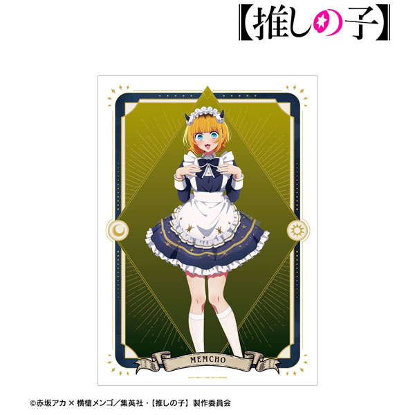 【推しの子】 描き下ろし MEMちょ 星空メイドver. A3マット加工ポスター