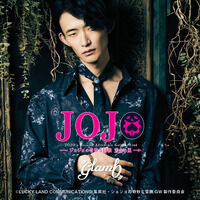 アニメ『ジョジョの奇妙な冒険 ...