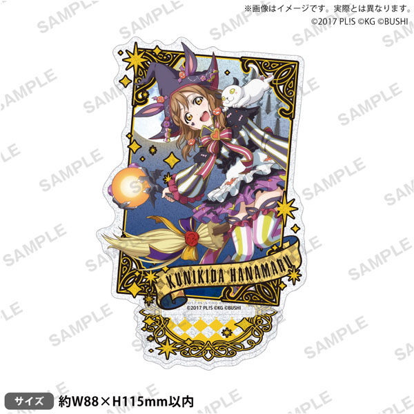 ラブライブ！スクールアイドルフェスティバル きらりんアクリルスタンド Aqours ハロウィン編Part2 花丸[ブシロードクリエイティブ]《０９月予約》