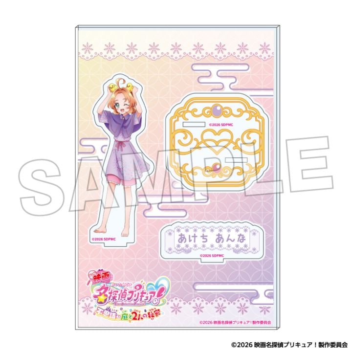 「1月中旬頃以降発送」映画名探偵プリキュア! アクリルスタンド(明智あんな)
