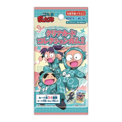 【グッズ-食品】忍たま乱太郎 クリアカードコレクションガム2【初回限定版】