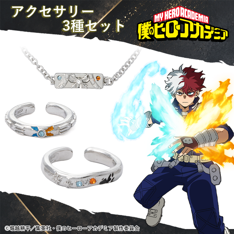 僕のヒーローアカデミア_(サイズ/17号)_轟焦凍 セット