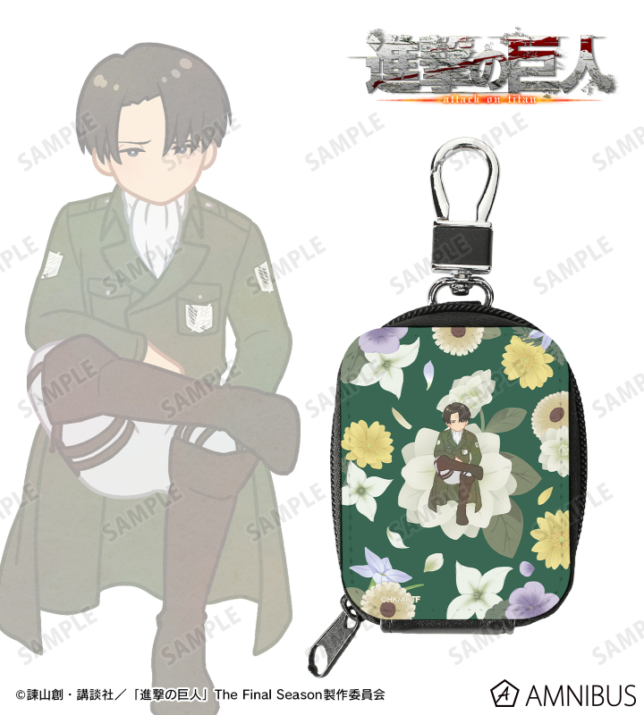 リヴァイ Botania 第4弾 合皮レザーミニポーチ