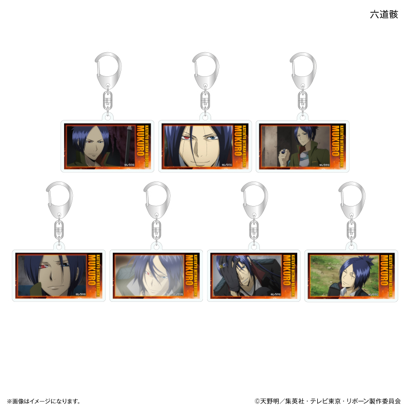 家庭教師ヒットマンREBORN！ だけキー 六道骸だけトレーディングアクリルキーホルダー 7個入りBOX