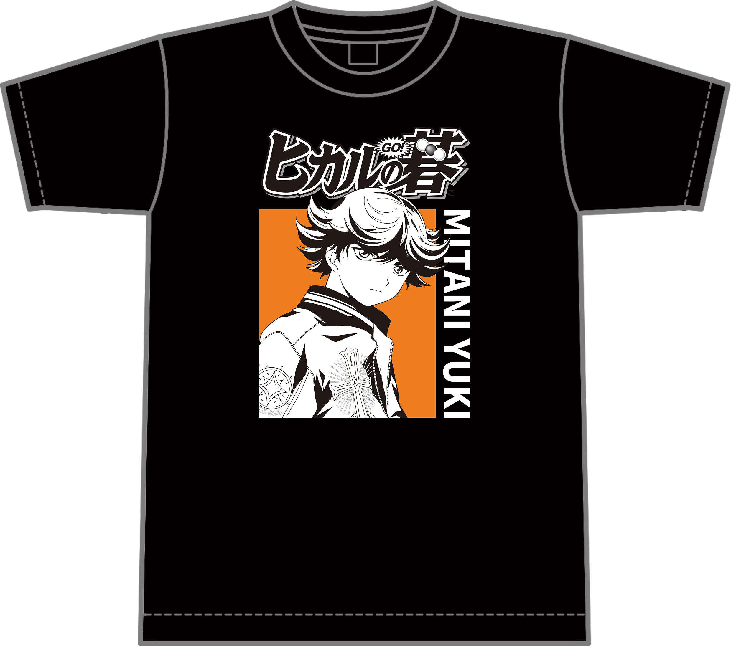 ヒカルの碁_Mサイズ_Tシャツ 三谷祐輝