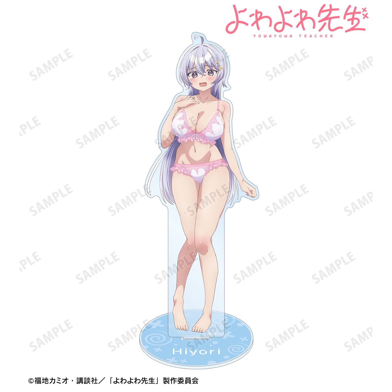 よわよわ先生_鶸村ひより BIGアクリルスタンド ver.B