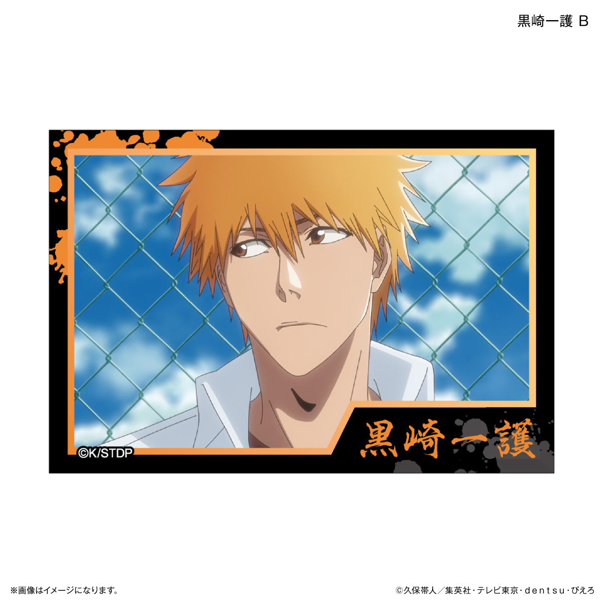 BLEACH 千年血戦篇_ミニアートスタンド 黒崎一護 B