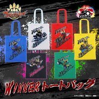 ナンバーワン戦隊ゴジュウジャー WINNER トートバッグ (全6種)