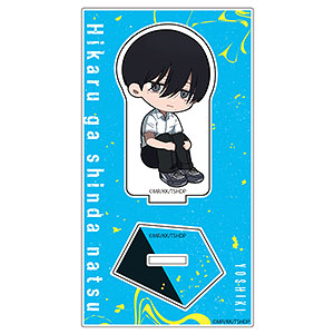 光が死んだ夏 ミニキャラアクリルスタンド(よしき/制服)