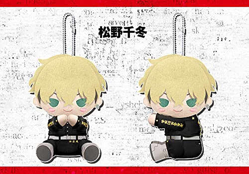 ぴたぬい 東京リベンジャーズ 松野千冬 GW138