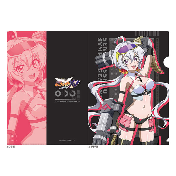 [戦姫絶唱シンフォギアXV]描き下ろしクリアファイル(クリス/サイバーミリタリー)
